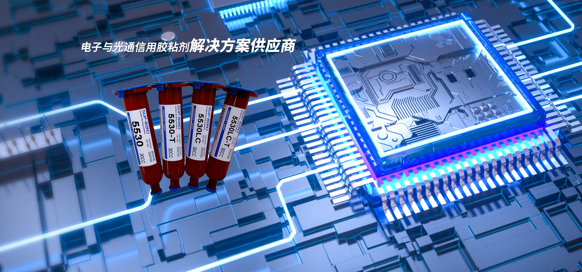 3-武漢三泰硅寶新材料有限公司是一家從事光通信膠水、電磁屏蔽材料和導電膠以及灌封材料的廠家